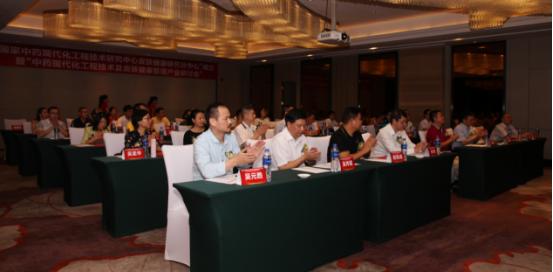 国家中医临床医学研究中心,国家中医药发展研究中心