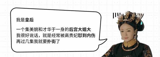 延禧攻略妆发,延禧攻略网友吐槽魏璎珞妆容