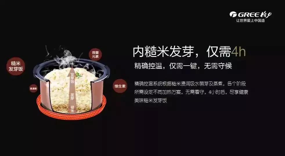 糙米越吃越想吃,糙米饭发芽怎么吃