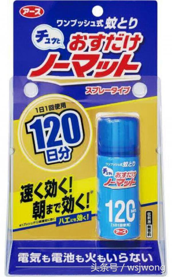 日本保健用品男士一粒装,日本值得买的男士用品