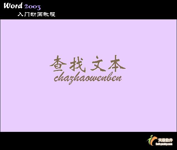 word非常实用的技巧,word十个实用技巧