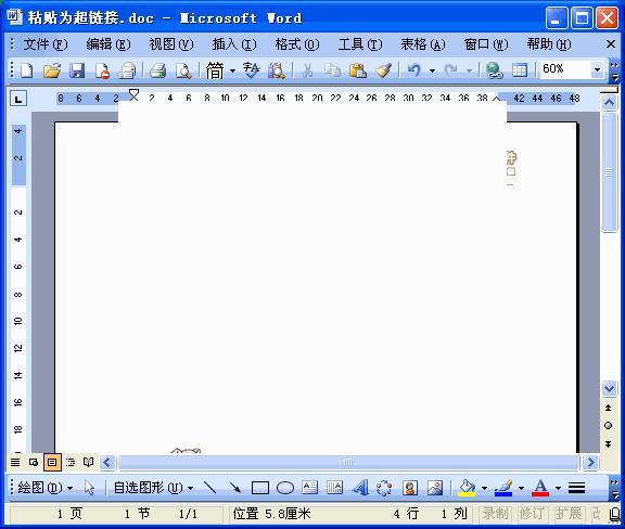 word实用技巧复制,word100个常用技巧教程