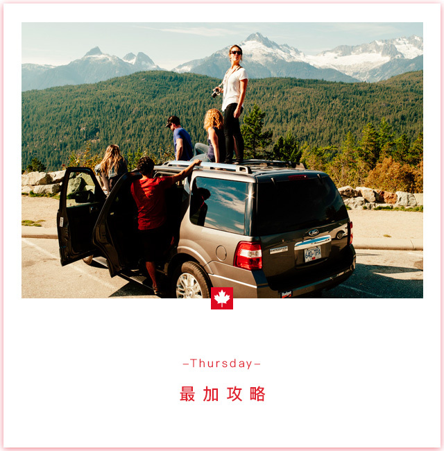 加拿大自驾游如何省钱,详细加拿大自驾游攻略