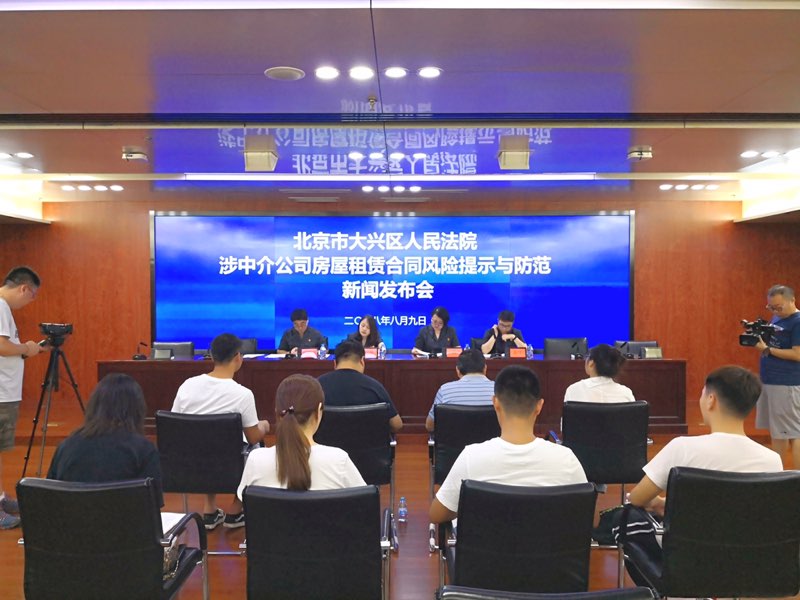 房屋中介跑路的法律纠纷,房子中介跑路需要承担什么责任