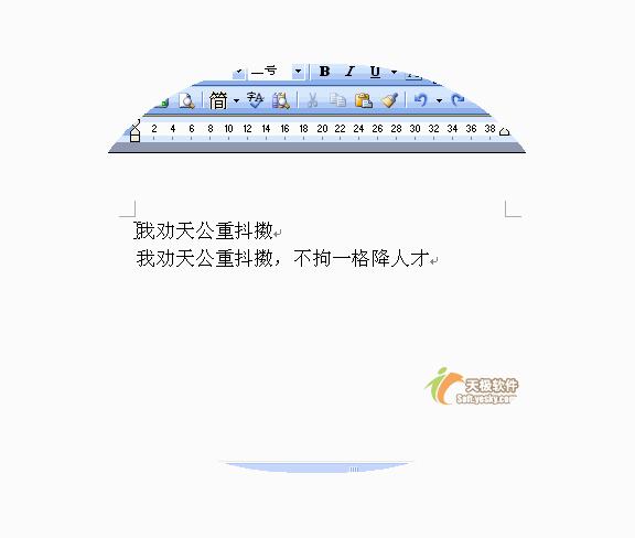 word实用技巧复制,word100个常用技巧教程