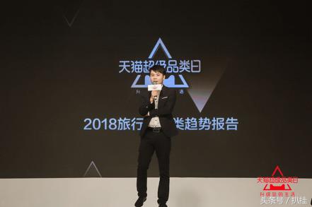 天猫国际走秀,天猫带来一场超级发布会