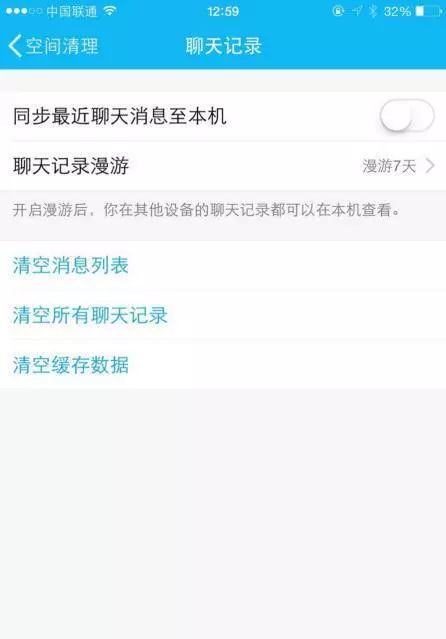 怎样才能清理苹果ios内存,苹果清理内存方法ios