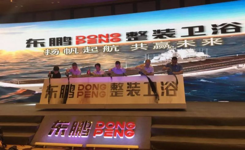 下半场战役打响九牧、欧派、惠达、东鹏、帝王你最看好谁?