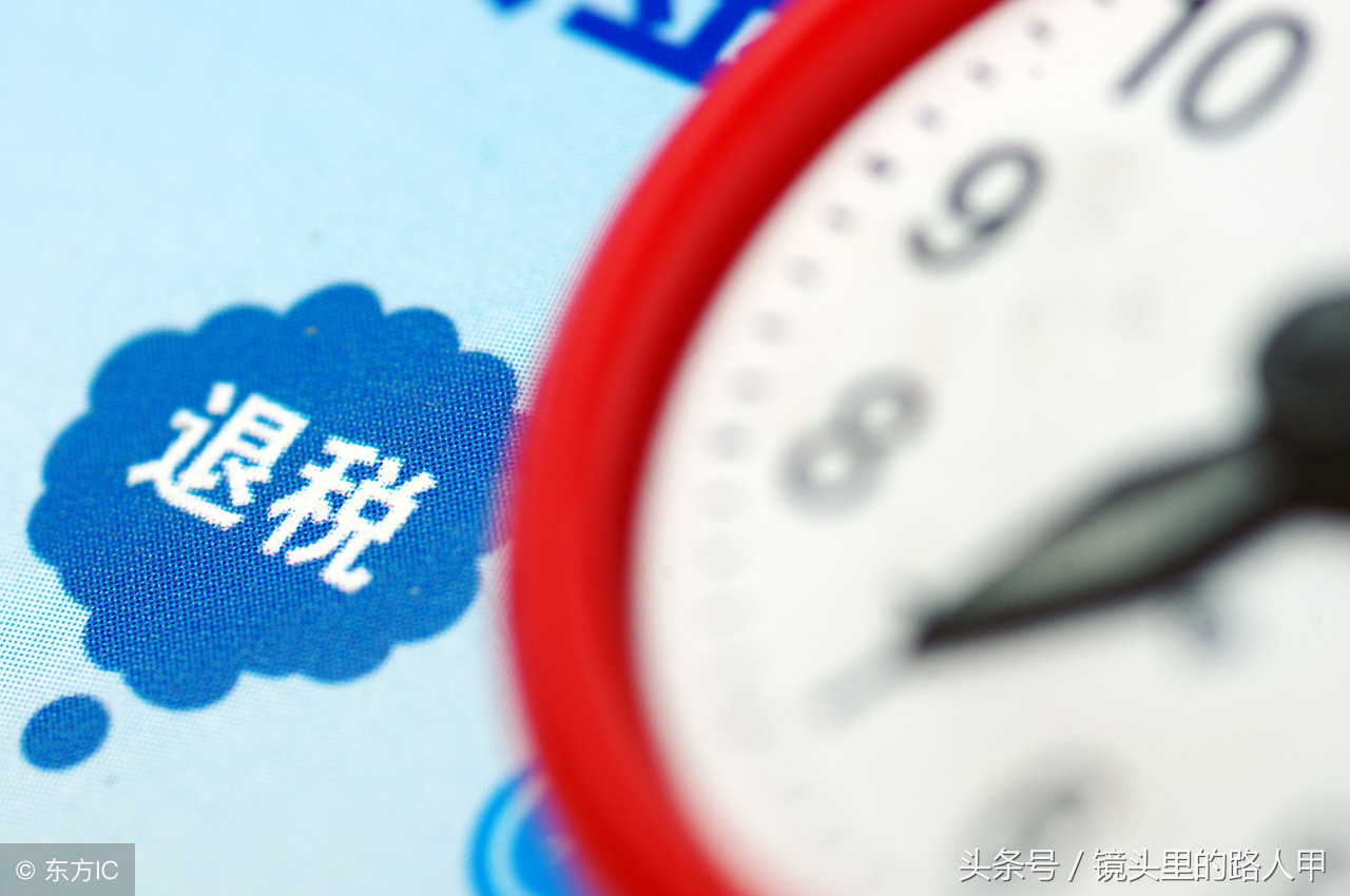 因支付宝问题导致旅游退税不成功,旅游退税攻略