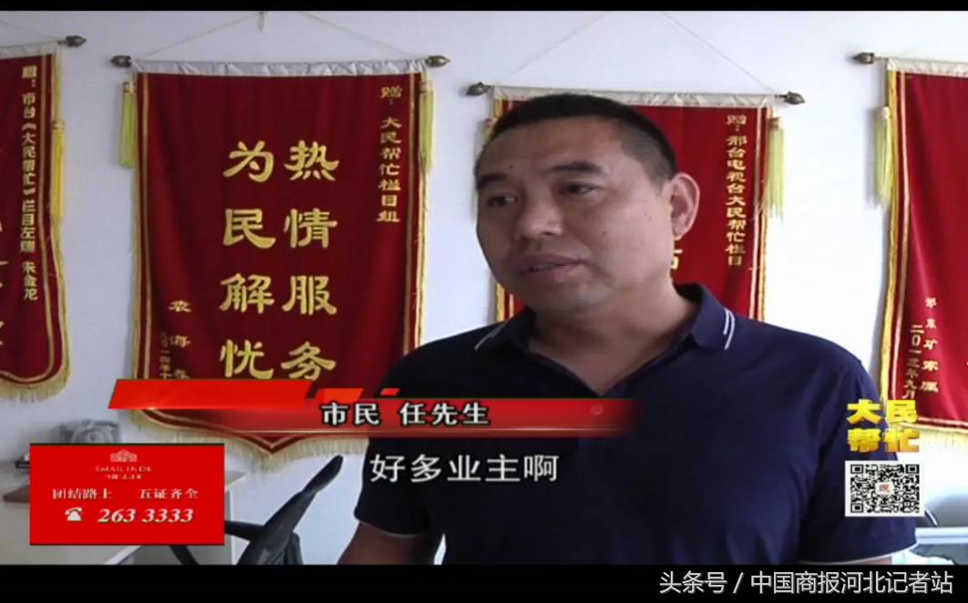 邢台紫金东郡,邢台桥东紫金东郡