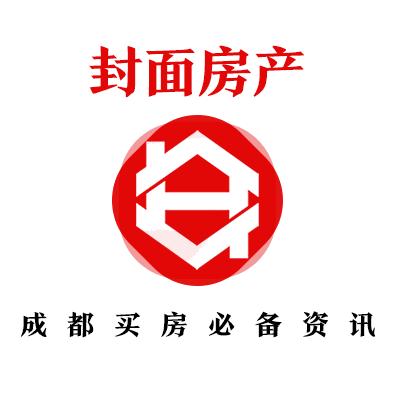 成都公租房政策最新,成都市公租房补贴申请条件