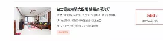 济南cbd的昆仑御好还是济南尊好,济南cbd未来房价超5万会实现吗