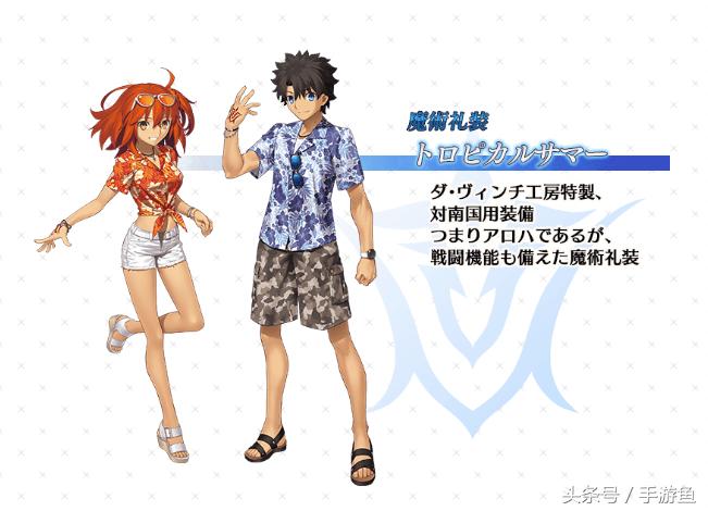 fgo日服妖精骑士杯活动,fgo夏日庆典贞德
