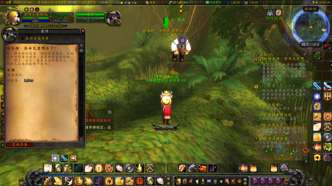 魔兽世界玩家的真实日常,魔兽世界一个人玩好无聊