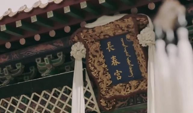 延禧攻略皇后死后魏璎珞哭了,延禧攻略皇后死时璎珞去哪了