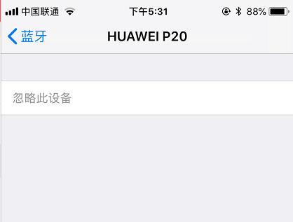 iphone手机无法连接热点,iphone手机无法连接爱思