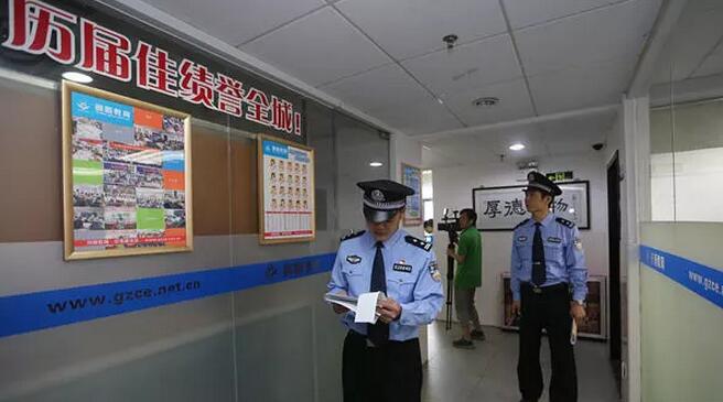 尚德、新东方等被“拉黑”？多地公布培训机构“黑白名单”