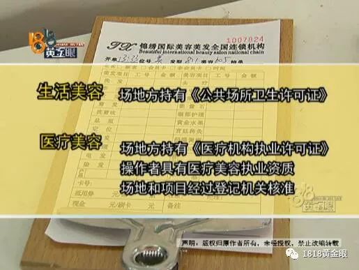 杭州点痣女生,去医院取痣花了1000多元