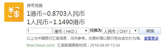 全国66个站高铁直达香港,哪些城市有直达高铁到香港