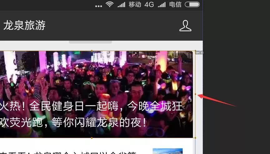 ps小白入门到精通书籍,ps基础教程新手入门切片