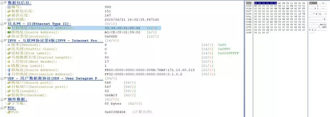 以太网帧类型怎么区别,以太网有哪些物理层