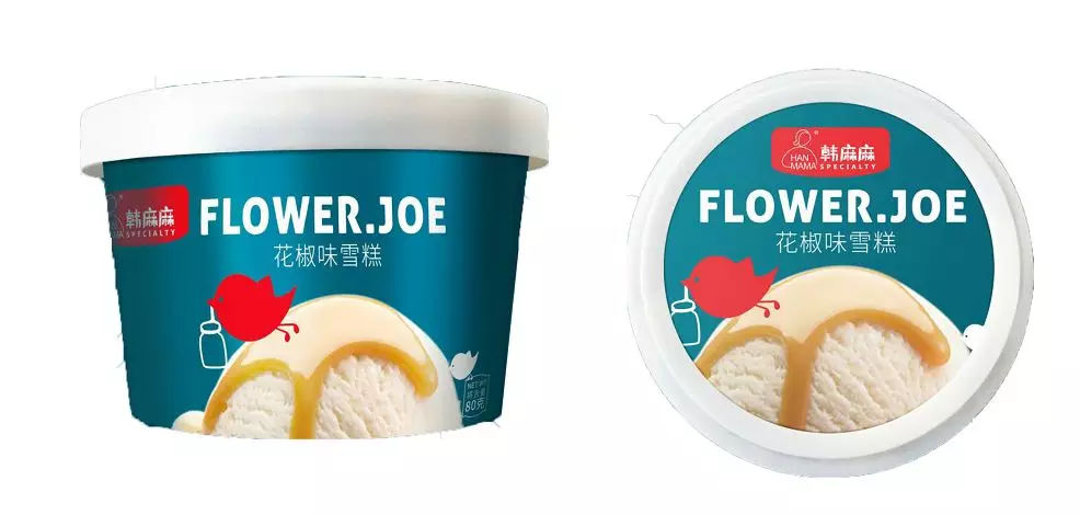 2023第八届韩城花椒产业大会,韩城花椒大会在哪举行