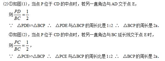 数学九下知识点相似三角形的性质,九年级下册相似三角形的性质学习