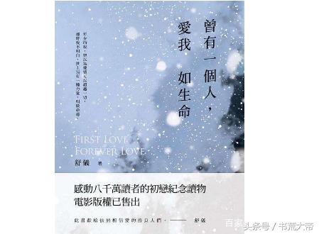 五部虐到内心深处的言情小说，催人泪下，最后一部你千万别错过