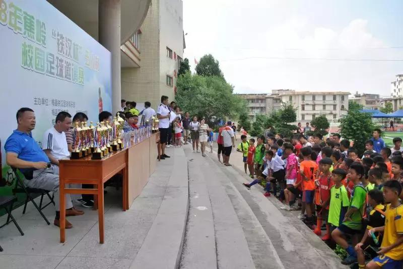 2021梅州青少年校园足球联赛,蕉岭县足球比赛决赛视频