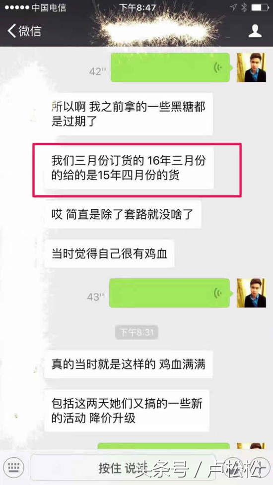微商新手怎么做,微商刚开始怎么做怎么选品牌