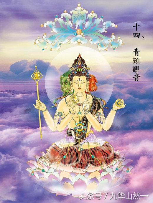观音菩萨三十三种化身都是什么,观音菩萨三十二化身图片