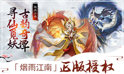 烟雨江南尘缘免费,尘缘烟雨江南txt全本及精校版下载