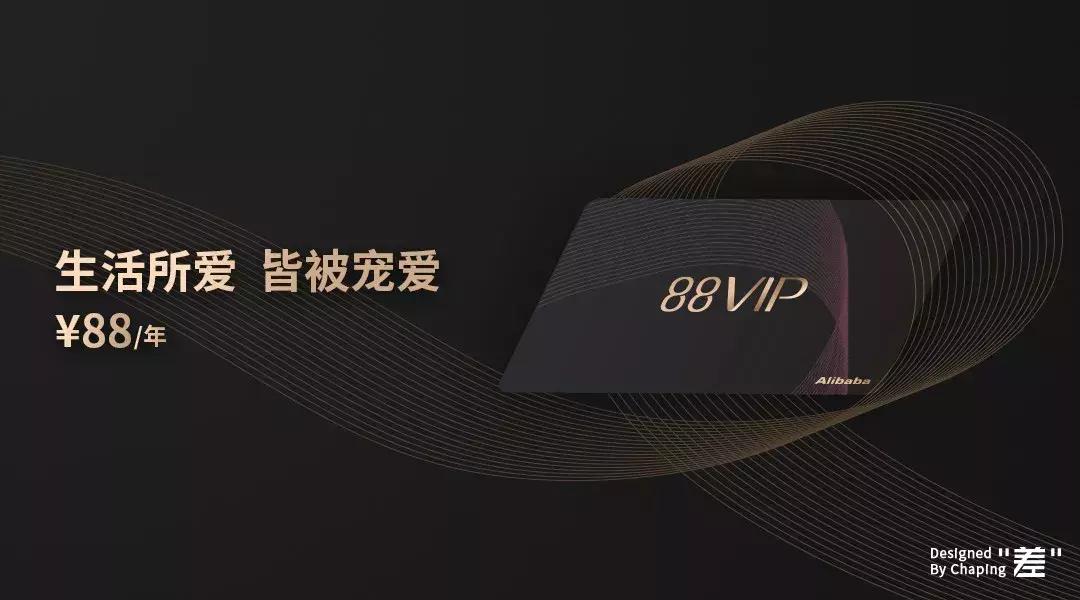 开88会员淘气值不够怎么办,88会员淘气值不够怎么提升