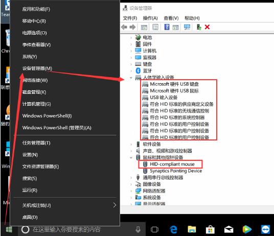 安装win10系统鼠标键盘失灵怎么办,win10usb鼠标键盘禁用怎么办