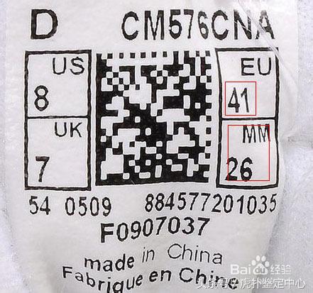 新百伦如何鉴定真假,怎么鉴别新百伦真假