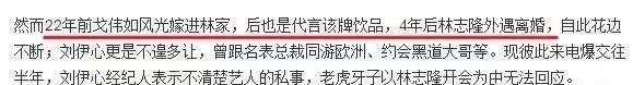 她还结婚吗？悄悄进行了5年的圈外情！两人逛街搂腰，大谈床事！