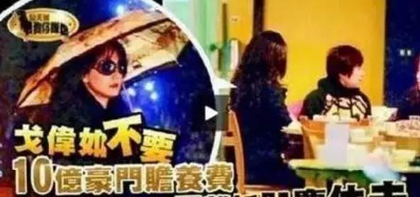 她还结婚吗？悄悄进行了5年的圈外情！两人逛街搂腰，大谈床事！