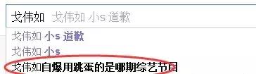 她还结婚吗？悄悄进行了5年的圈外情！两人逛街搂腰，大谈床事！