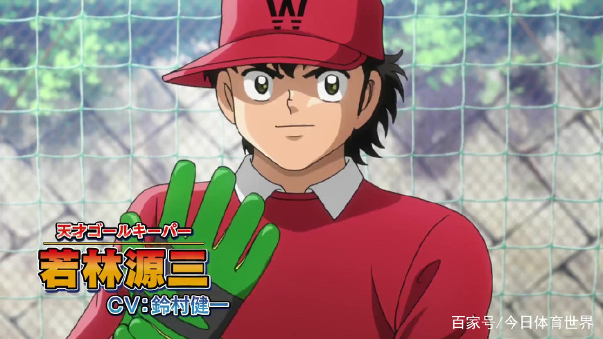 改变历史的动漫足球小将,足球小将原来是日本队的纪实漫画