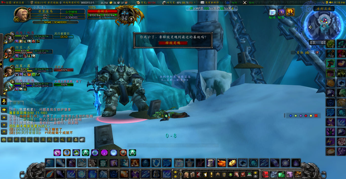 魔兽世界：一个休闲玩家不得不说的故事