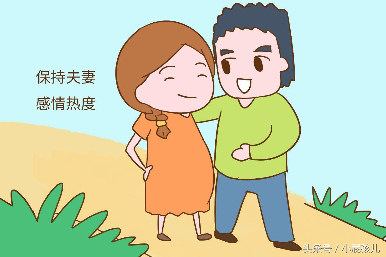 担心孕期老公要“搞事儿”？做好四点，老公的心一直系在你身上