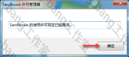电脑系统的又一重型防御甲，网站随便进软件随便玩，装机必备