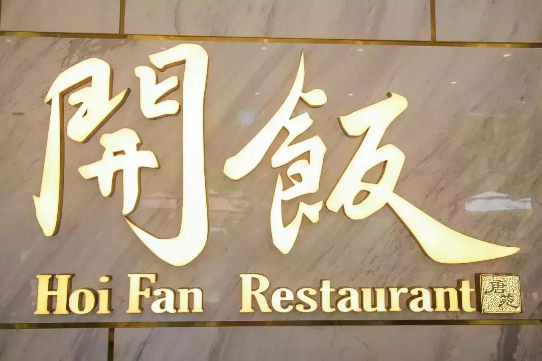 广州地铁5号线广州美食攻略,广州地铁八号线美食攻略