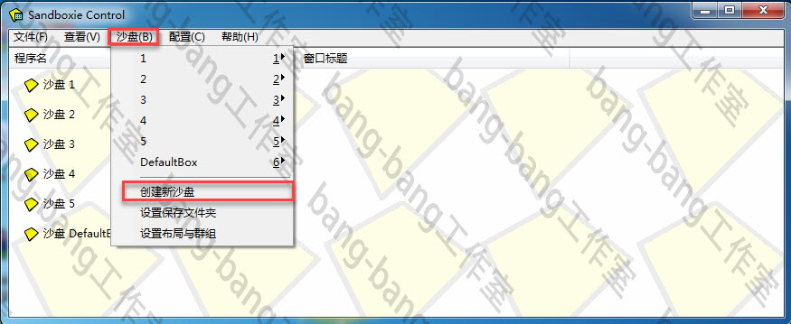 电脑系统的又一重型防御甲，网站随便进软件随便玩，装机必备