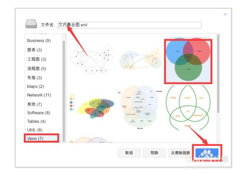 生产计划图制作教程,如何制作软件的详细流程图