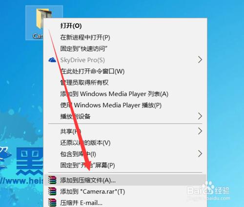 如何给电脑文件设置密码保护,如何给电脑的文件加密保护设置