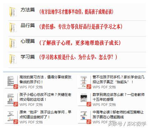 中国最小的大学面积排名,国内最小的大学