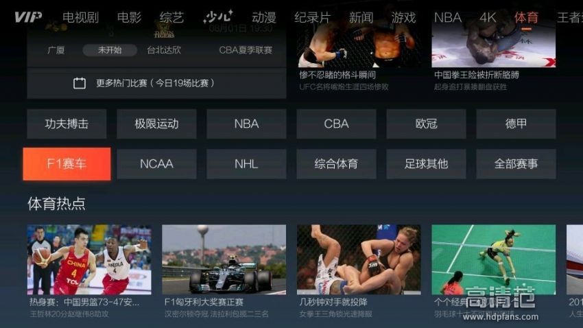 创维极光企鹅盒子价格,企鹅极光1v评测