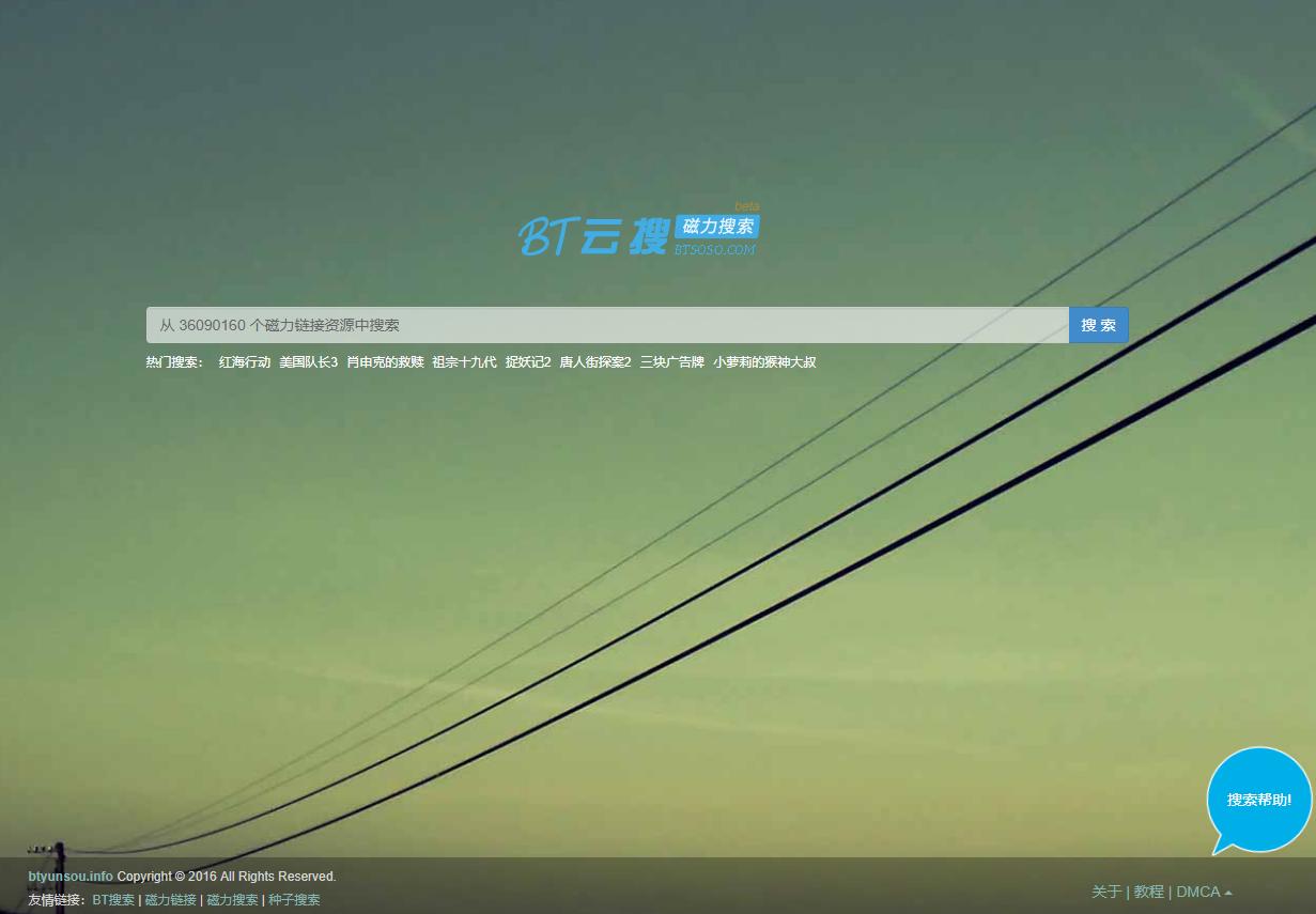 最好的几个查找资源的网站,5个很有权威性的资源网站