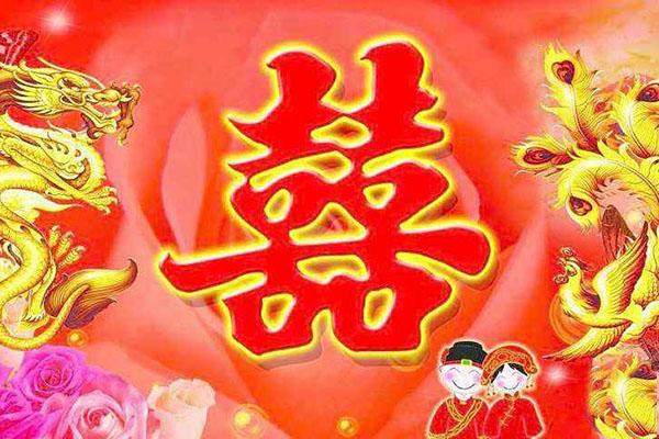 结婚祝福语简短亲人,结婚祝福语父亲讲话